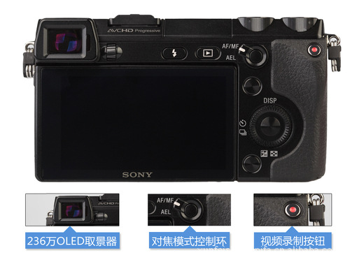 探索索尼NEX-7 便携与专业兼备的摄影利器
